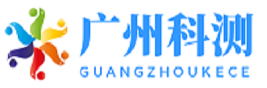 广州科测空间信息技术有限公司